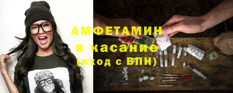наркота  Муром  АМФ Premium 