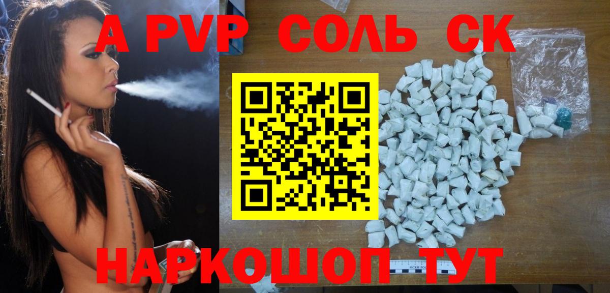 Альфа ПВП СК Муром