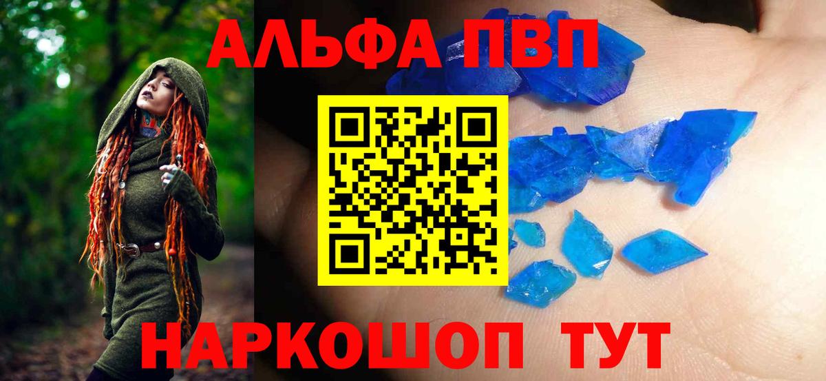 A PVP СК КРИС  A PVP  Муром  Вход с VPN  Alfa_PVP СК КРИС  APVP СК КРИС 