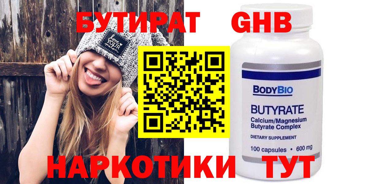 ГАШ Муром