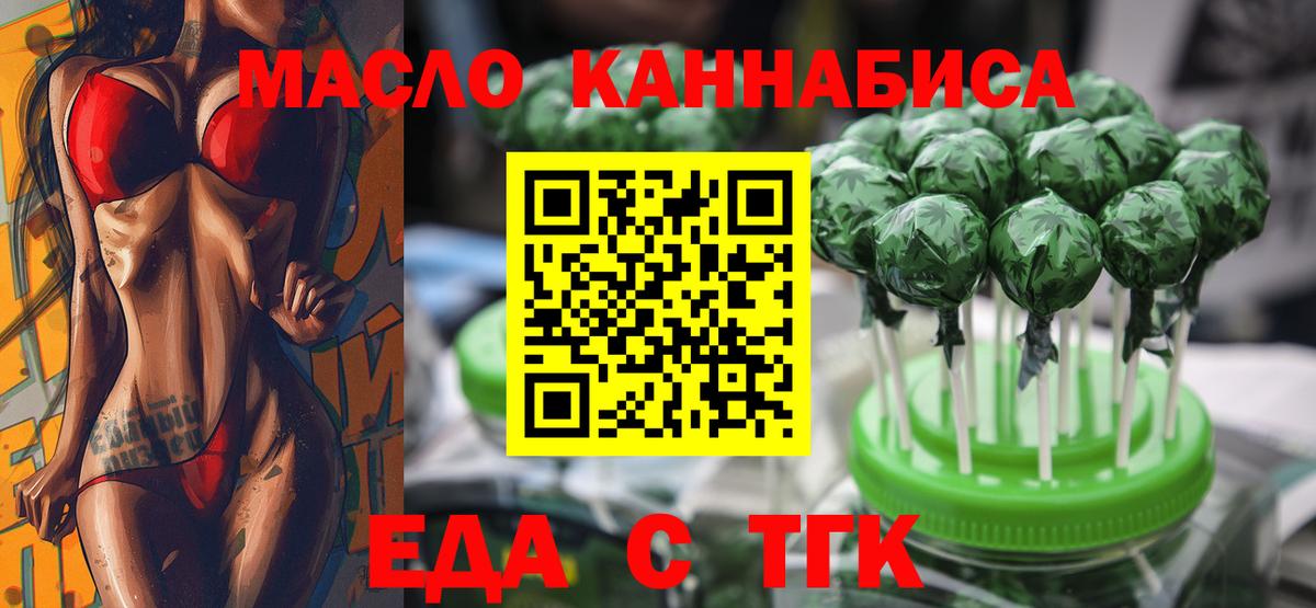Canna-Cookies марихуана  Вход с VPN  Муром 