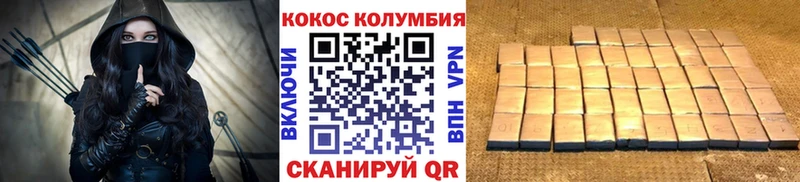 продажа наркотиков  Муром  COCAIN Боливия 