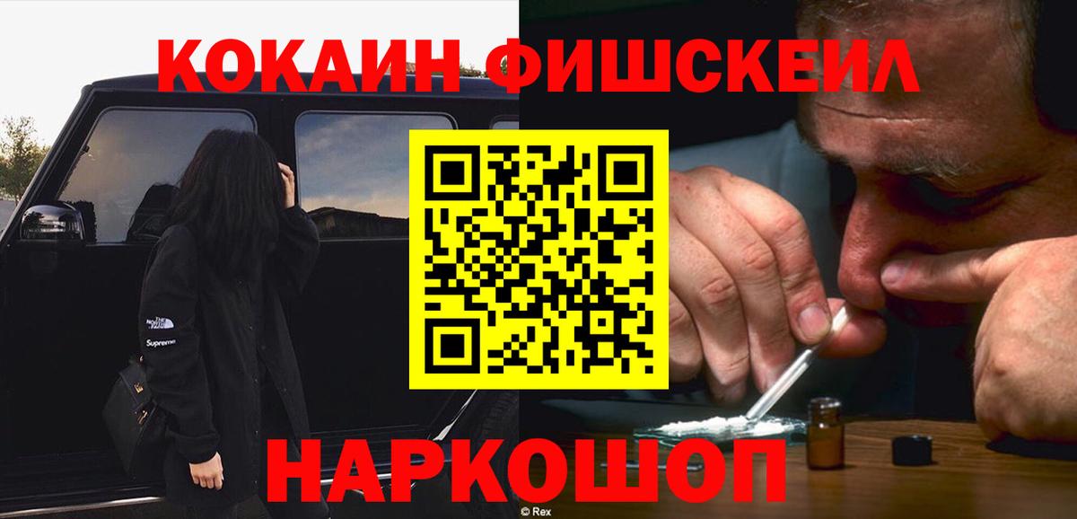 COCAIN Эквадор Муром