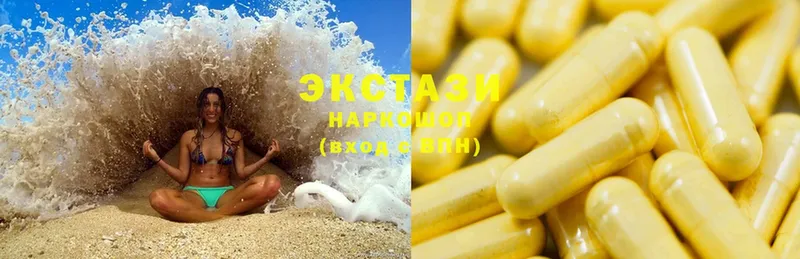 купить наркотик  Муром  ЭКСТАЗИ MDMA 