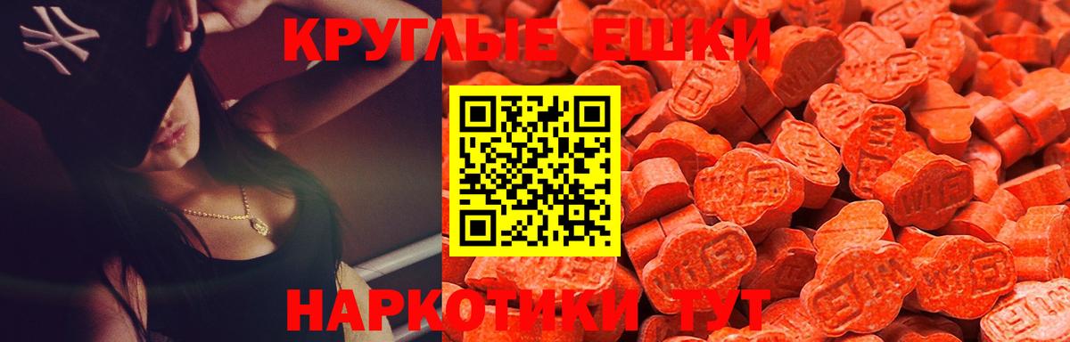 ЭКСТАЗИ XTC Муром