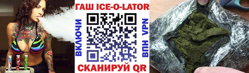 ГАШ 40% ТГК  блэк спрут tor  Муром 