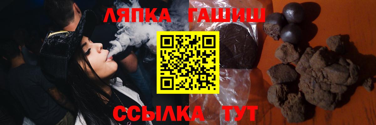 Гашиш убойный Муром