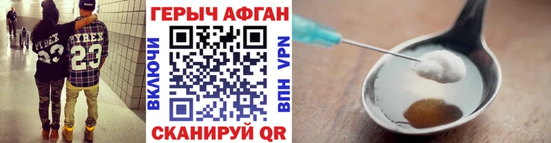 Героин Heroin  купить закладку  мориарти состав  Муром 