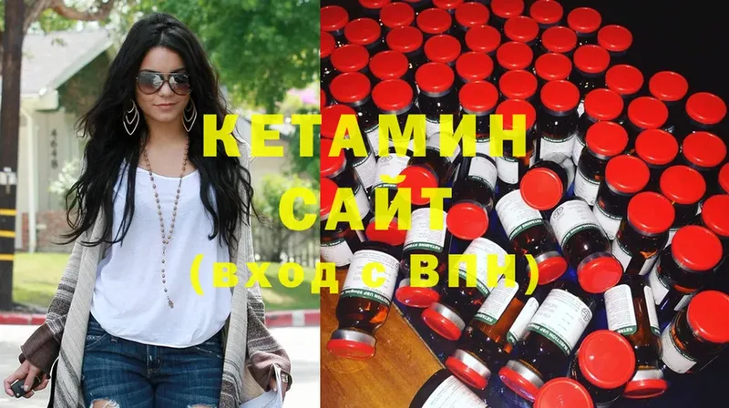 купить закладку  Муром  ОМГ ОМГ ссылки  КЕТАМИН ketamine 