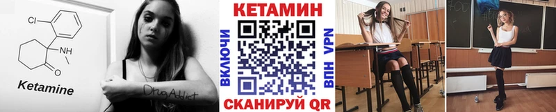 Кетамин ketamine  Муром 