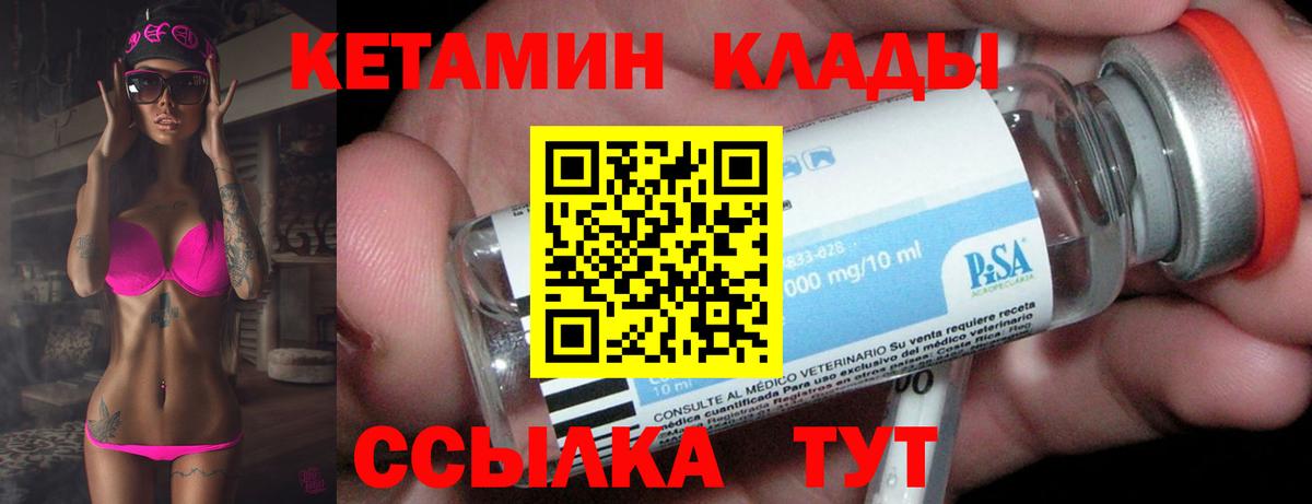 Муром  kraken ТОР  Вход с VPN  Кетамин ketamine 