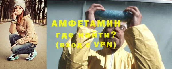 кристаллы Михайловка