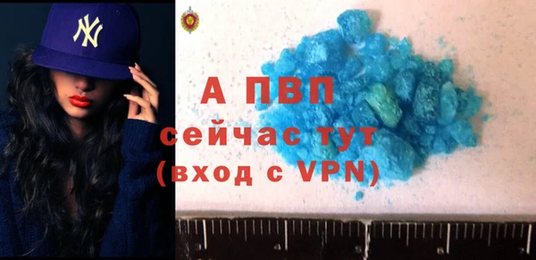 кристаллы Михайловка
