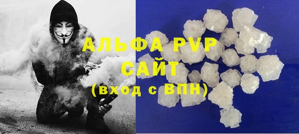 кристаллы Михайловка