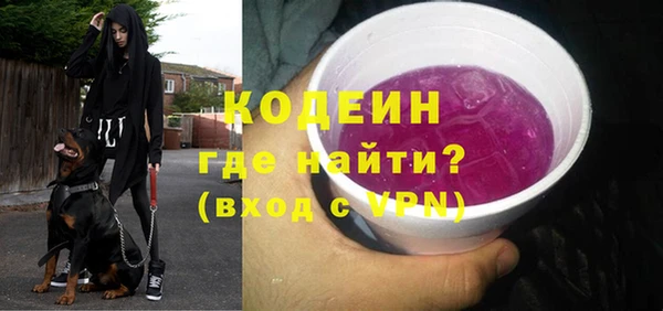 кристаллы Михайловка