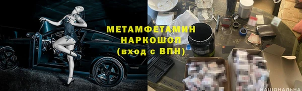 кристаллы Михайловка