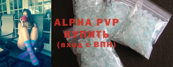 apvp Михайлов