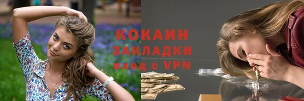 кокаин VHQ Семёнов