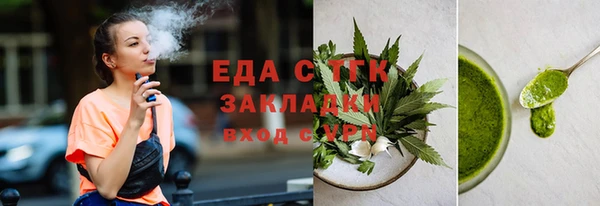 кристаллы Михайловка
