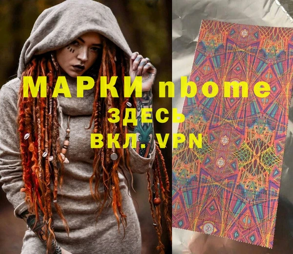 apvp Михайлов