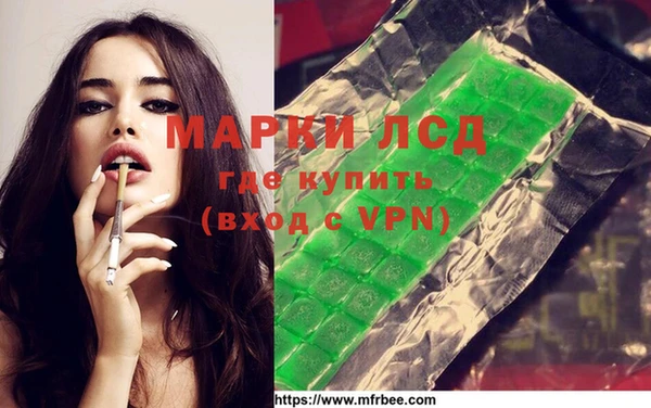 кристаллы Михайловка