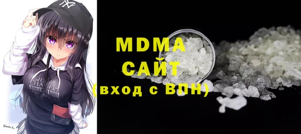мефедрон мука Великий Новгород