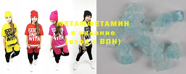 кристаллы Михайловка