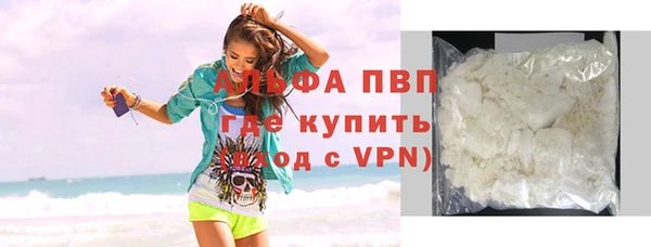 кристаллы Михайловка