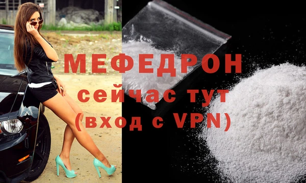 кристаллы Михайловка
