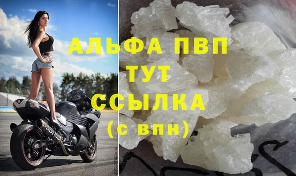 apvp Михайлов