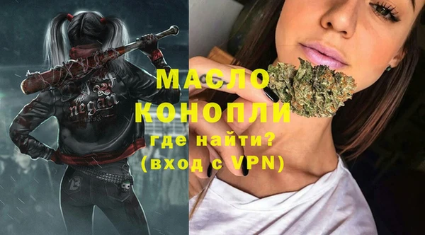 кристаллы Михайловка