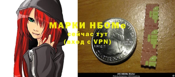 кристаллы Михайловка
