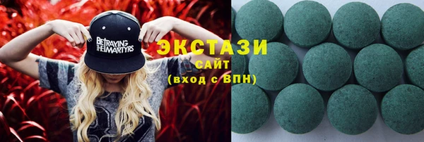 кристаллы Михайловка