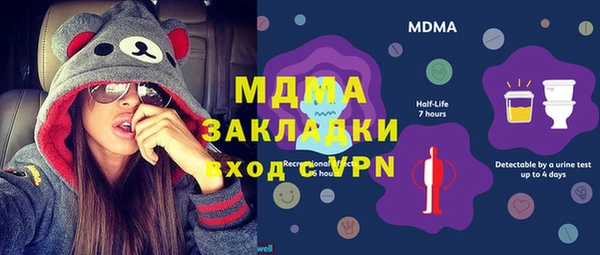 дживик Михайловск