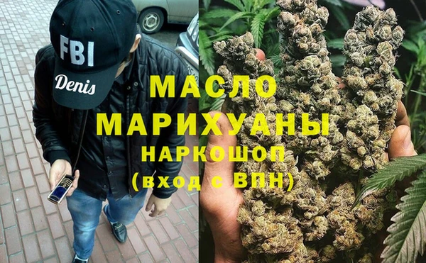 гашишное масло Волосово