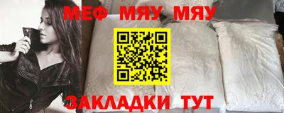 кристаллы Абакан