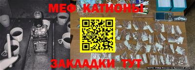 PSILOCYBIN Абинск