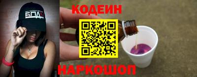 кристаллы Абакан