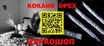 PSILOCYBIN Абинск