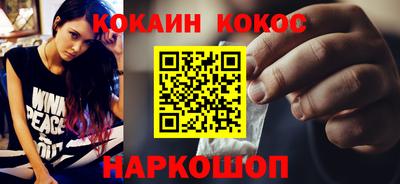 PSILOCYBIN Абинск