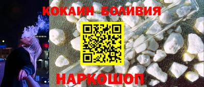 PSILOCYBIN Абинск