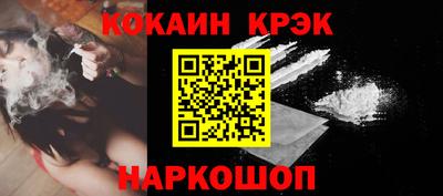 кристаллы Абакан