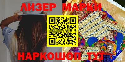 PSILOCYBIN Абинск