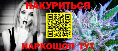 PSILOCYBIN Абинск