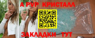 кристаллы Абакан