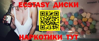 PSILOCYBIN Абинск