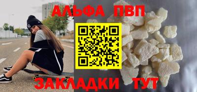 кристаллы Абакан