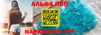 кристаллы Абакан