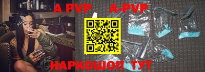 кристаллы Абакан