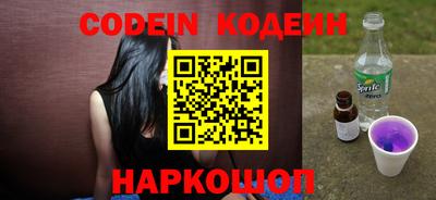 кристаллы Абакан